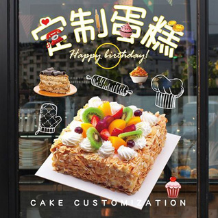 安徽宿州市萧县酒店乡孟暗楼村蛋糕预定